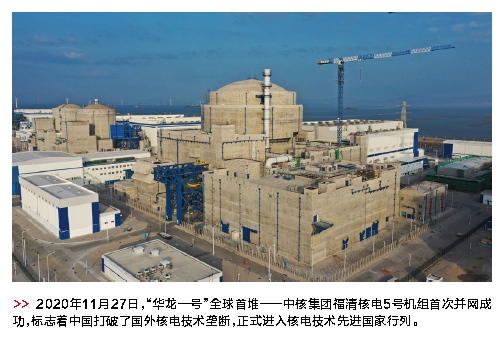 郝鵬、國資、央企、國資委、書記、主任、國企、企業(yè)改革