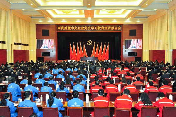 郝鵬、國資、央企、國資委、書記、主任、國企、企業(yè)改革