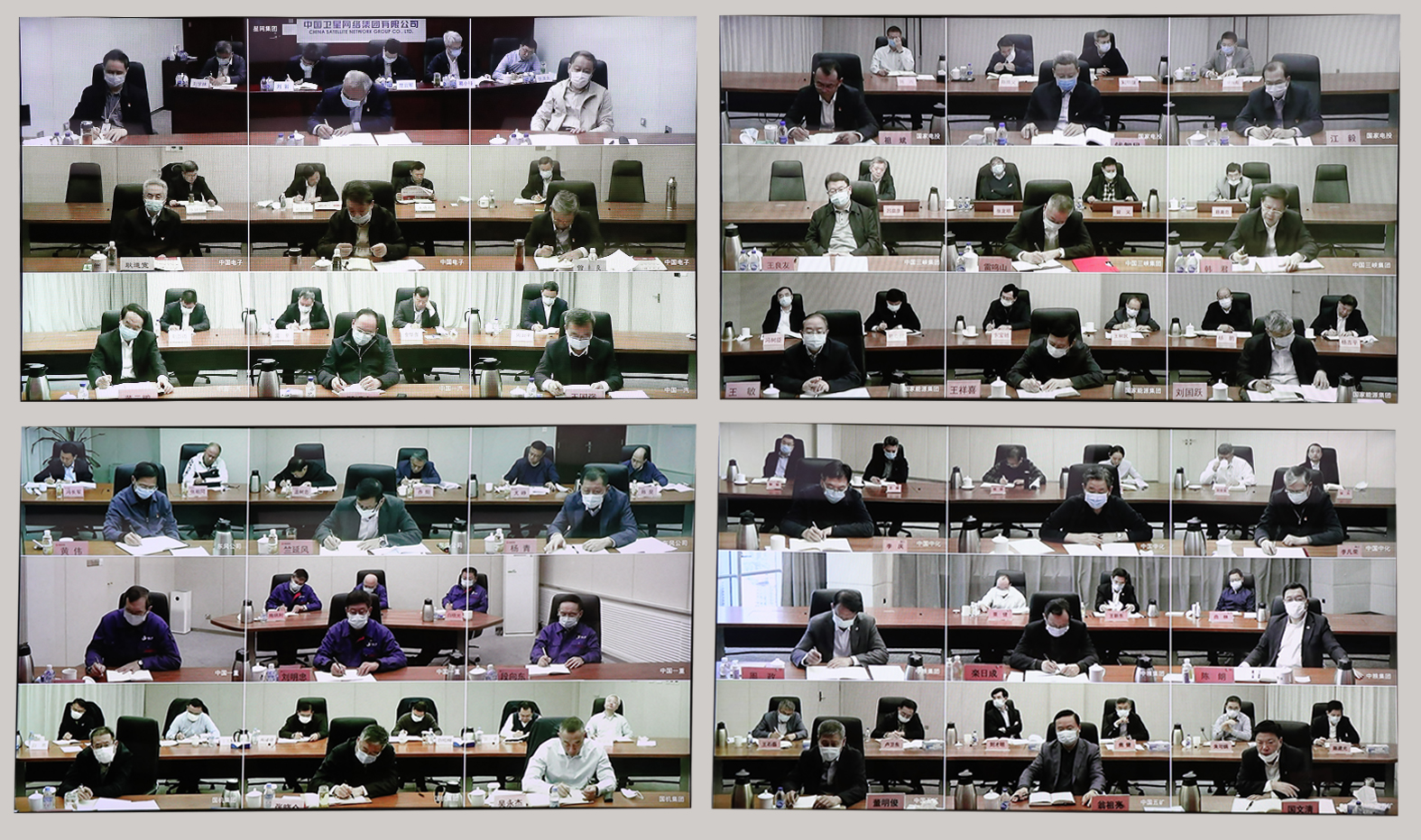 郝鵬、國資、央企、國資委、書記、主任、國企、企業(yè)改革